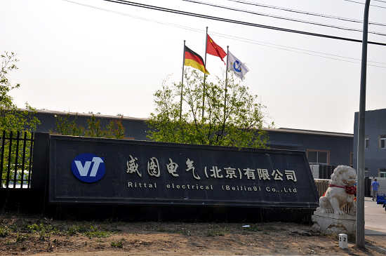 北京密集型母线槽厂家选哪个?
