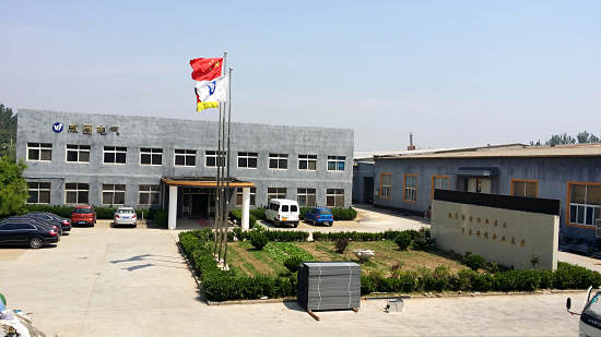 北京母线槽生产厂家