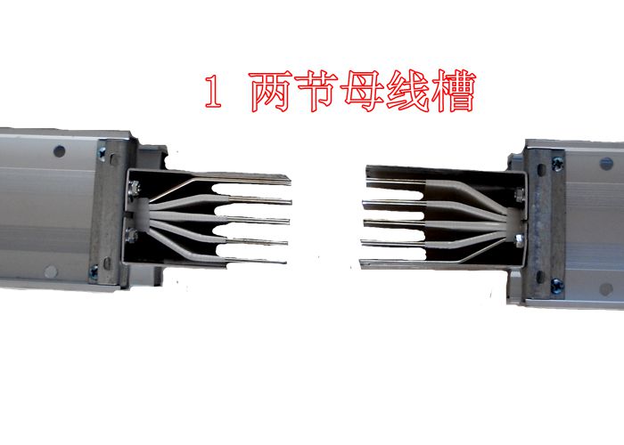 母线槽接头安装方法