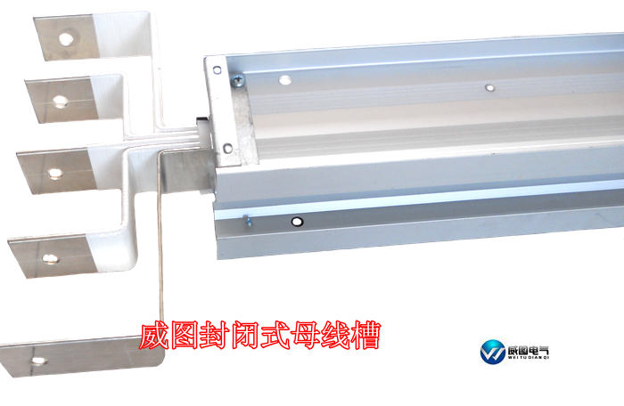 母线槽怎么报价?