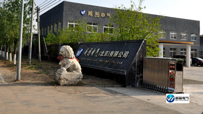 威图母线槽厂家免费送货